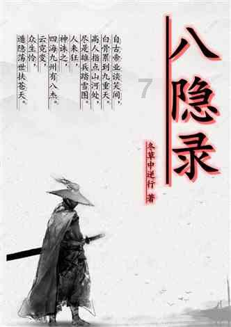 救援甜蜜熊